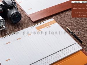 تقویم زیر دستی